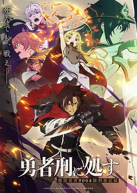 夜行图书馆 漫画改编动漫在线观看