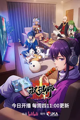 钢铁花期 漫画改编动漫全集在线观看