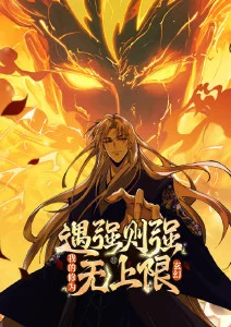 量子花园 科幻动漫在线观看